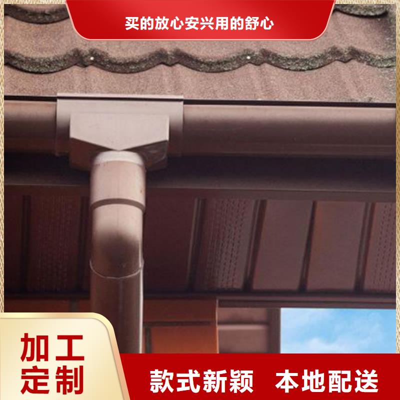 檐槽排水系统檐沟