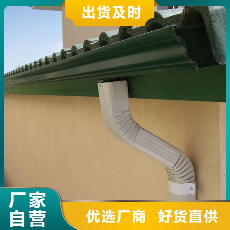 海南屯昌县pvc落水管金属檐沟厂家