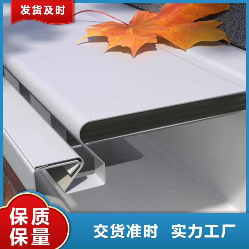 白色檐槽厂房排水管
