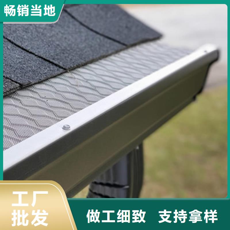 8英寸檐沟雨水管8英寸檐槽落水管