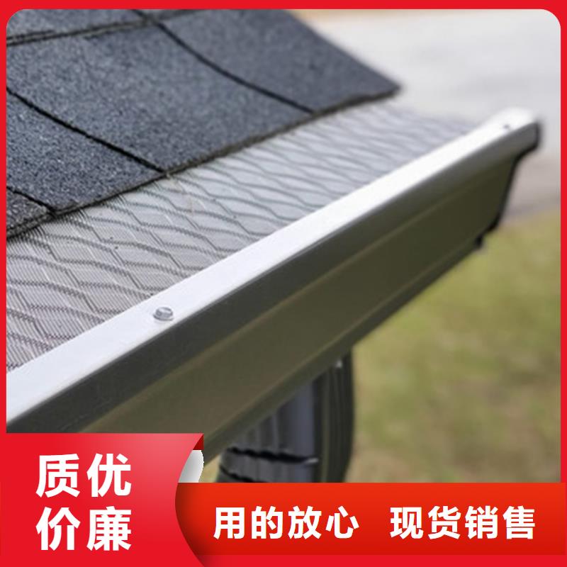 铝合金雨水槽采购价格