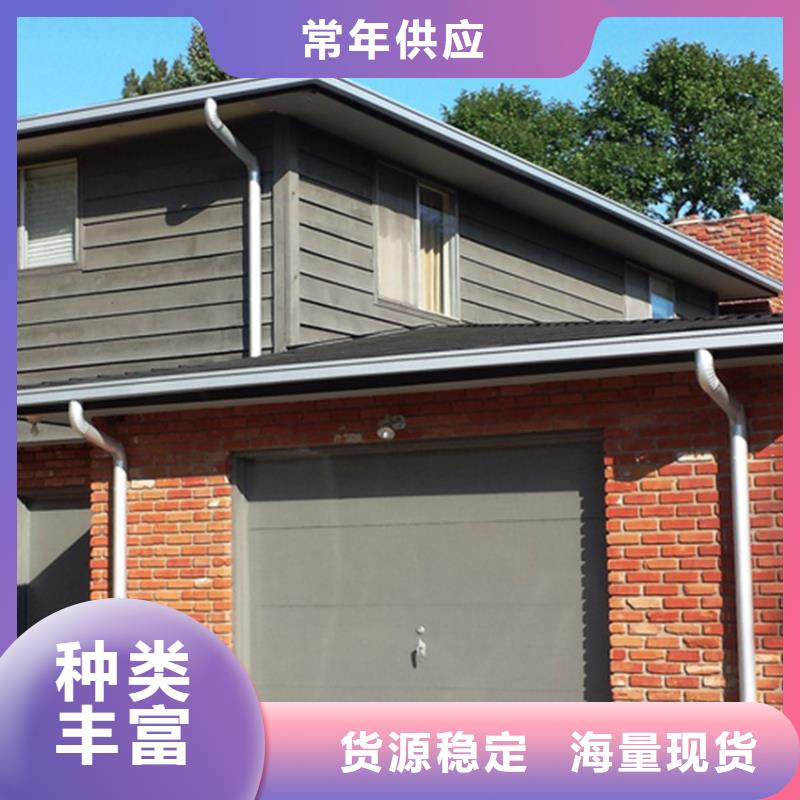 铝合金天沟落水售价咨询