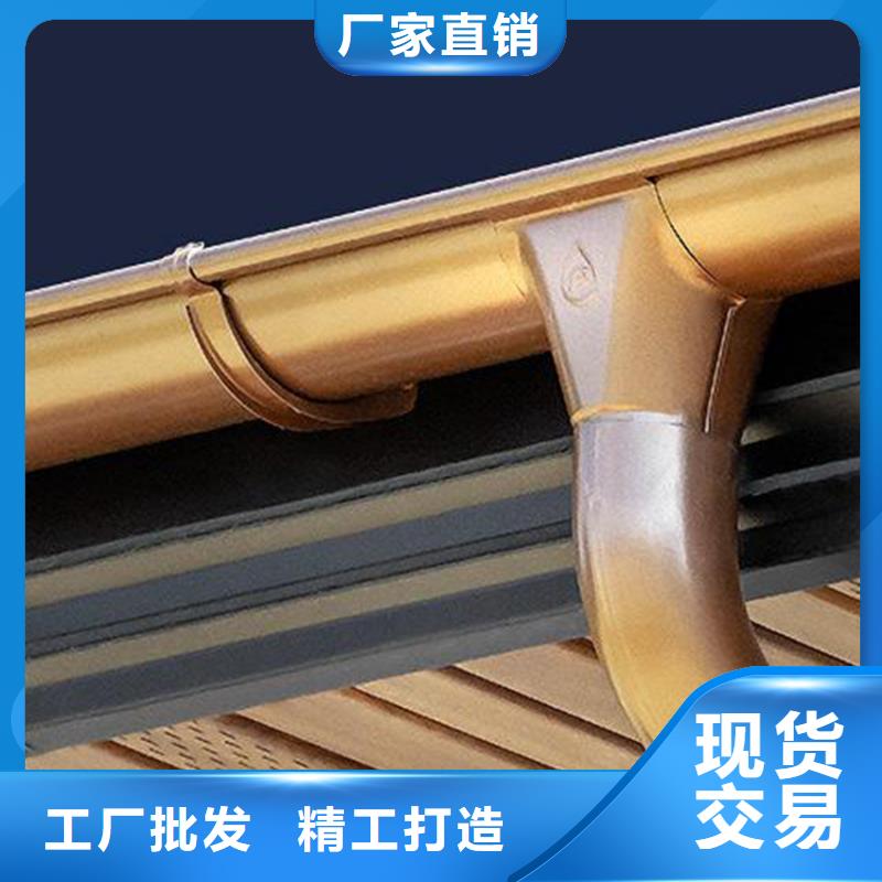 檐槽-铝合金天沟厂家型号齐全