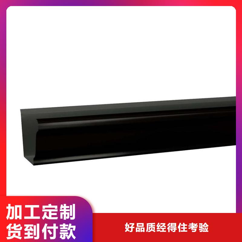 金属檐沟雨水管6英寸天沟落水管