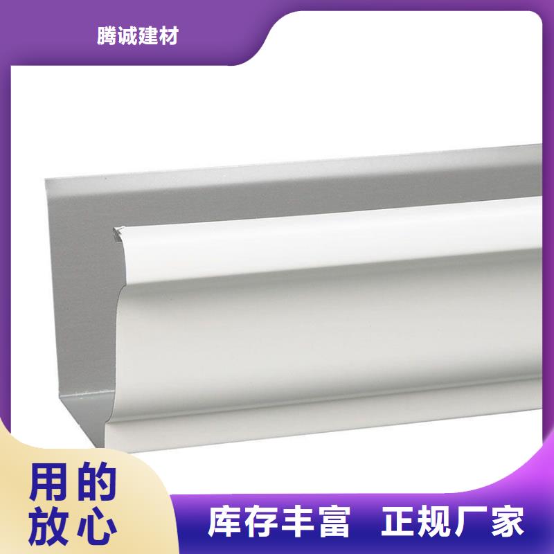 U型檐沟雨水管7英寸檐槽落水管