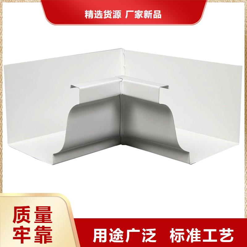 彩铝檐沟厂家实时报价
