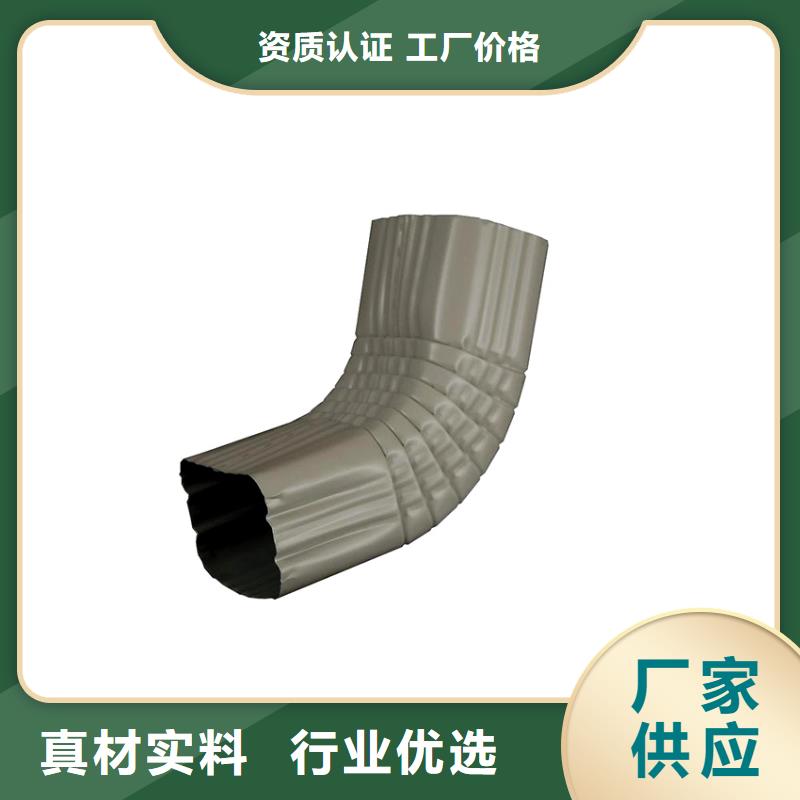 铝合金雨水槽采购价格