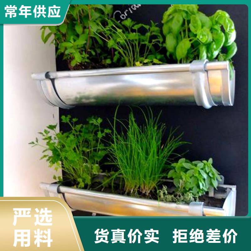 铝合金成品接水槽腾诚落水系统