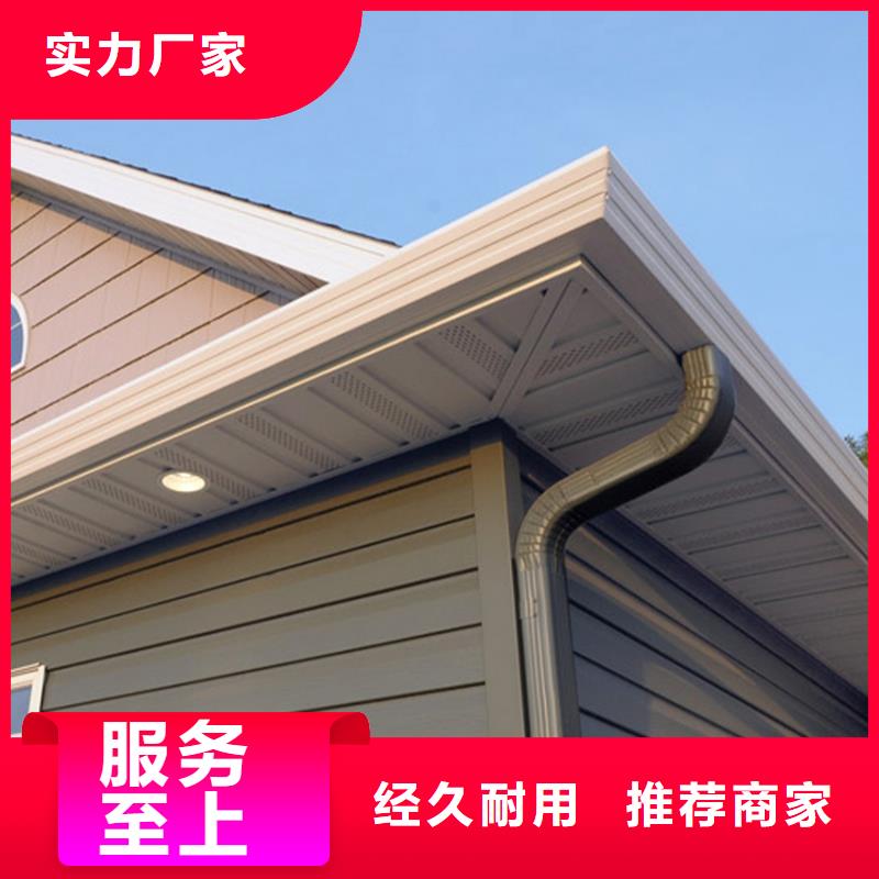 檐槽排水系统檐沟
