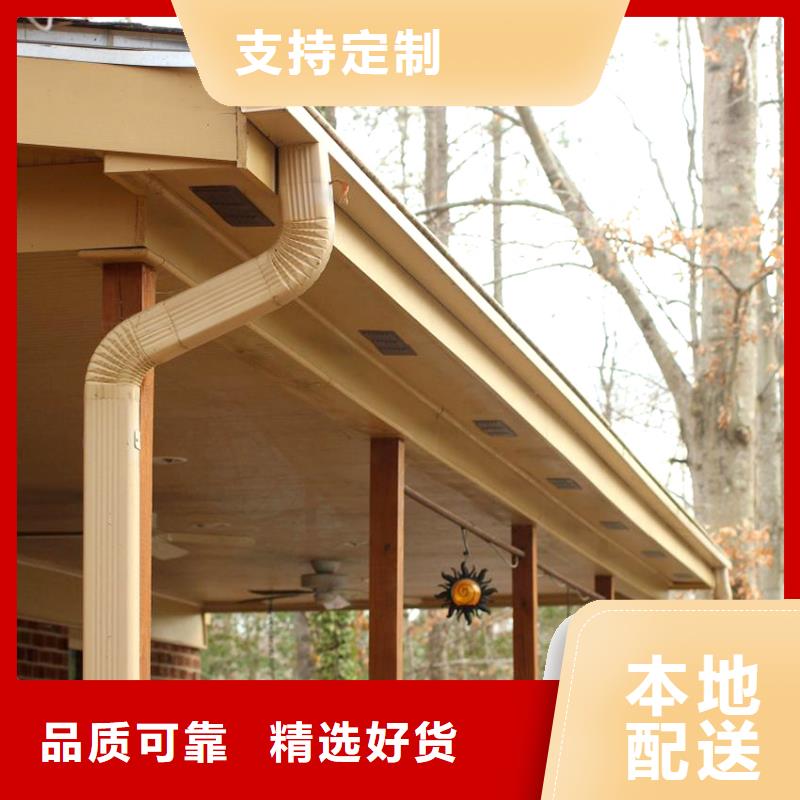 天沟落水优惠价多少