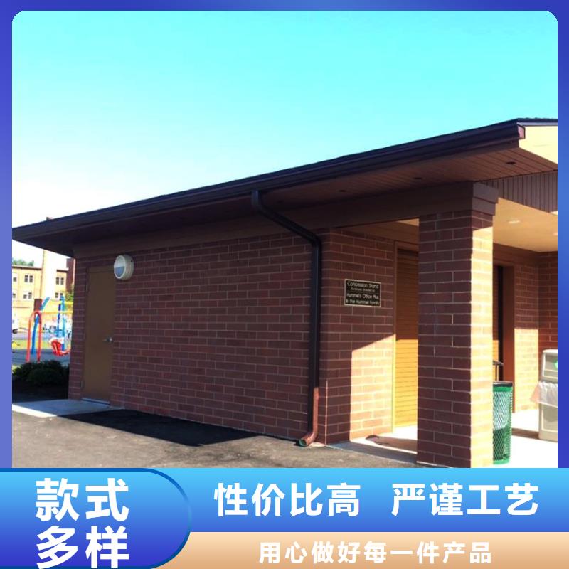 铝合金天沟落水槽简单美观