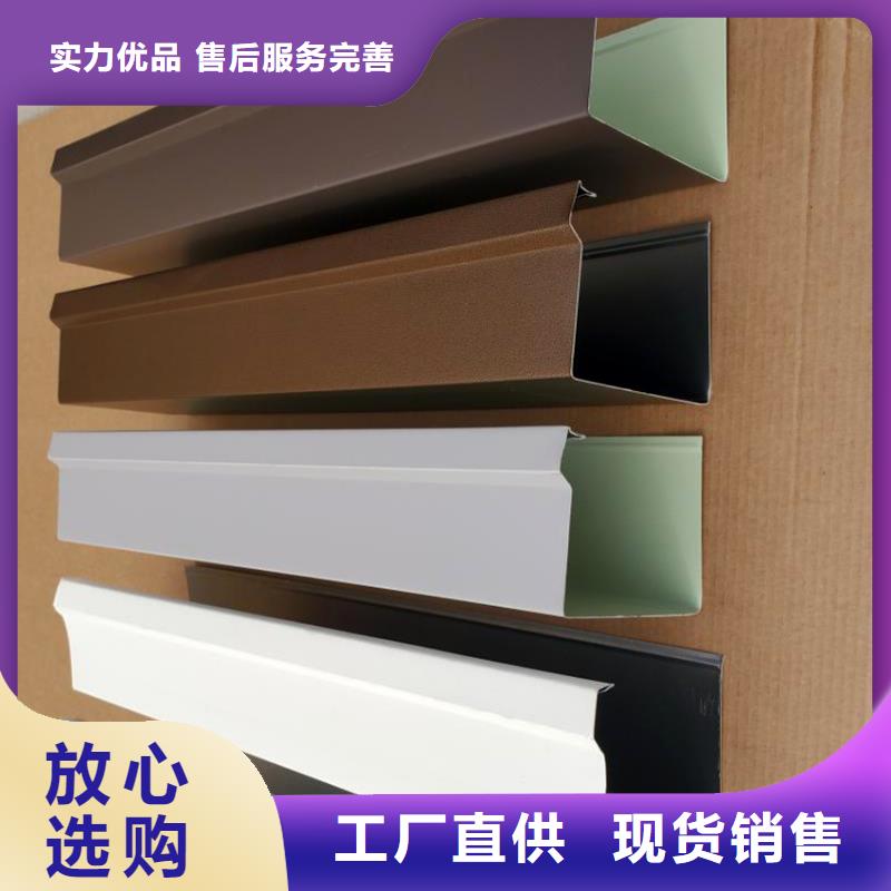 外墙落水槽屋檐落水管