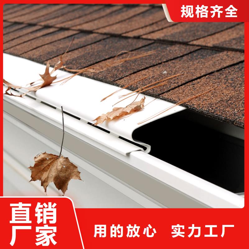 坡屋顶檐沟排水槽坡屋顶天沟落水管