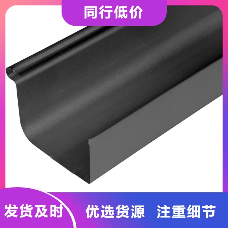 新品力荐-金属檐沟颜色均匀