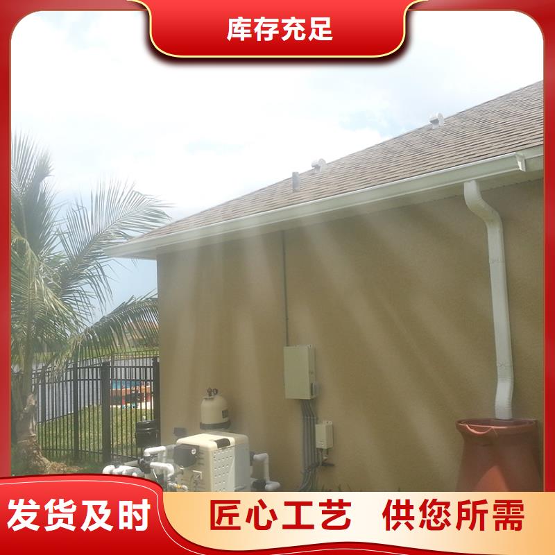8英寸檐槽U型排水槽