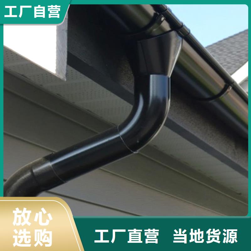 金属成品落水槽腾诚落水系统