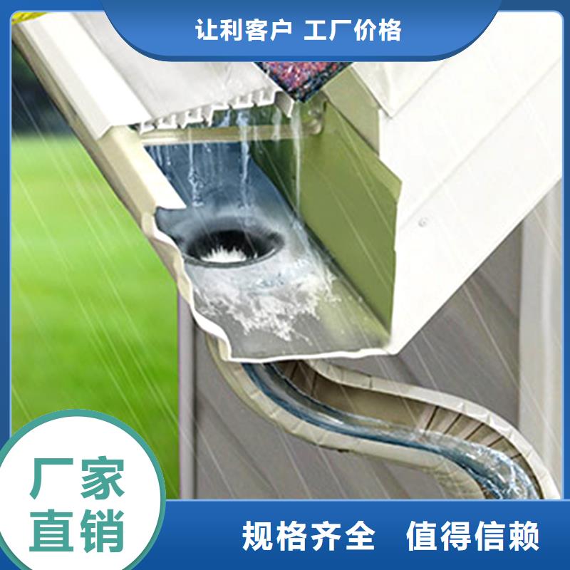 半圆天沟金属雨水槽