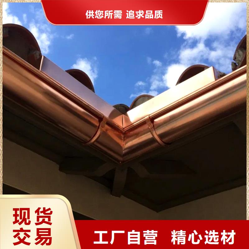 挑檐天沟亚光灰雨水槽