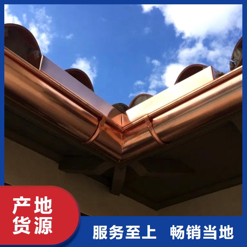 海南屯昌县pvc落水管金属檐沟厂家