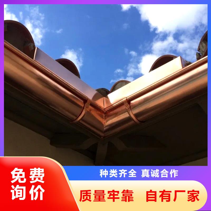 彩色檐沟排水槽仿铜色檐槽落水管