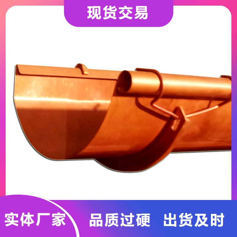 紫铜檐沟铝合金外墙雨水管