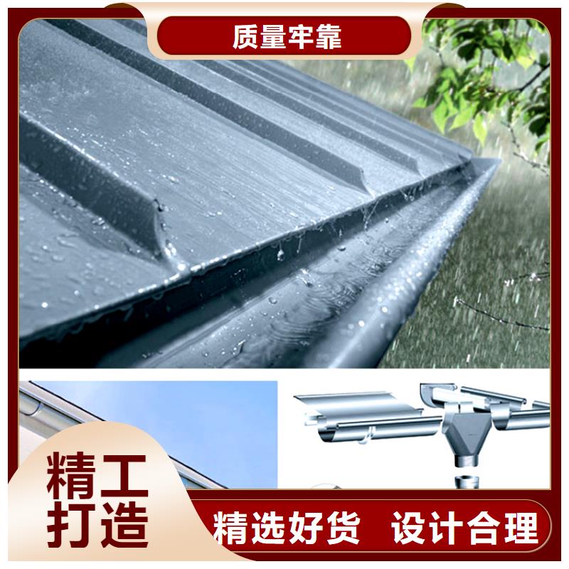 屋面檐沟雨水槽