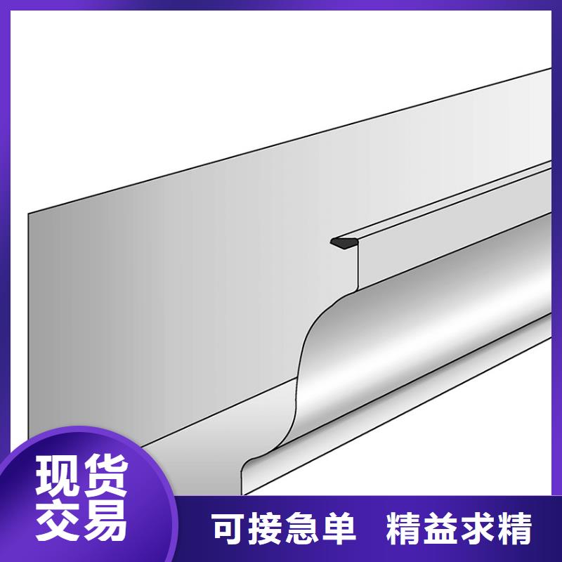 金属天沟pvc方形雨水管