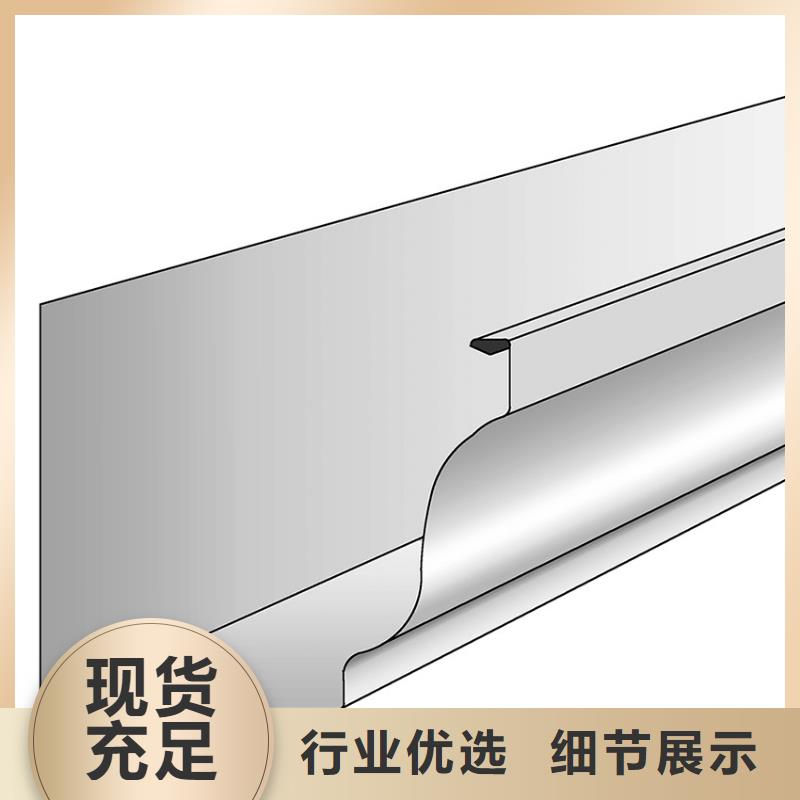 新闻报道-紫铜天沟来样定制