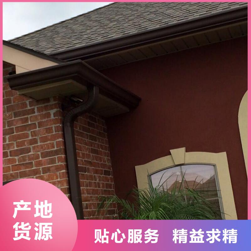天沟落水优惠价多少