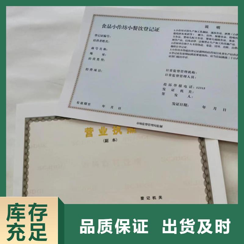 定安县营业执照生产兽药经营许可证制作厂
