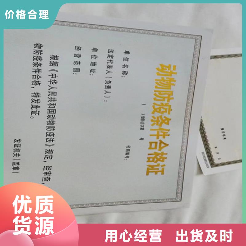 服务周到的食品生产小作坊核准证经销商