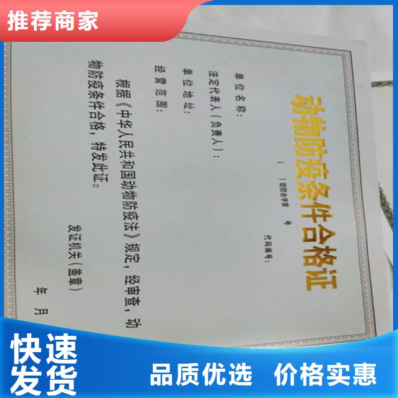 新版营业执照定做/企业法人营业执照厂