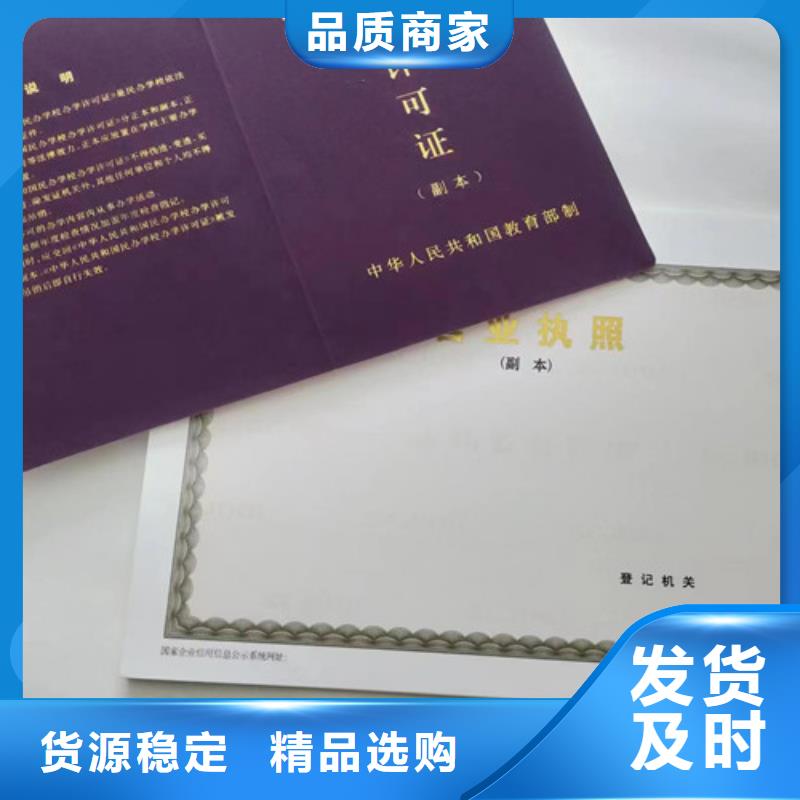 兽药经营许可证如何购买