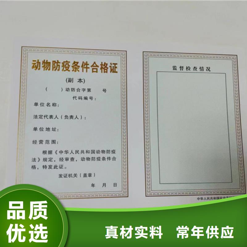 新版营业执照制作承包经营权24h出方案
