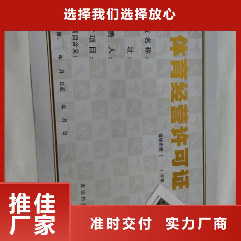 成品油零售经营批准货源足