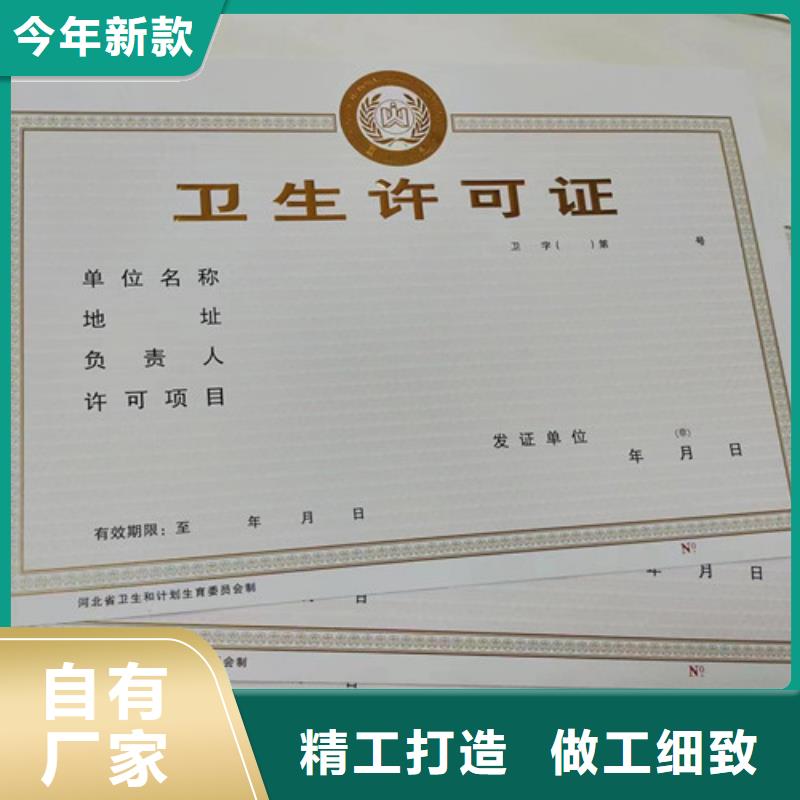 定制湖南长沙新版营业执照印刷厂_诚信企业