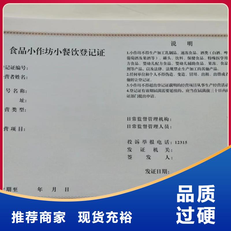 设计营业执照排污许可证公司