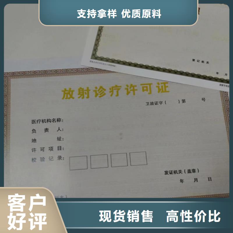 新版营业执照定做厂参数