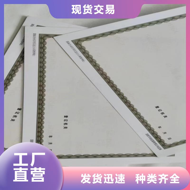 医疗卫生许可证印刷厂家新版营业执照加工