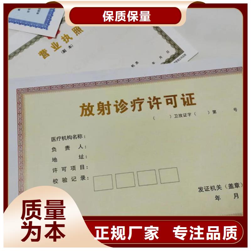 营业执照货源直供