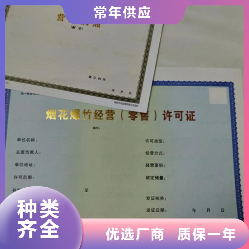 成品油零售经营批准解决方案