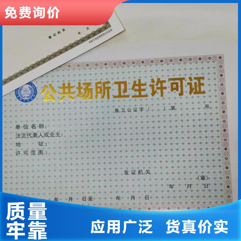 营业执照价格行情走势