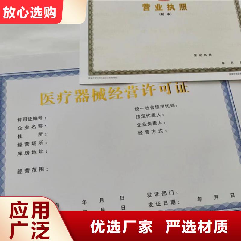 公共场所卫生许可证生产/新版营业执照定制