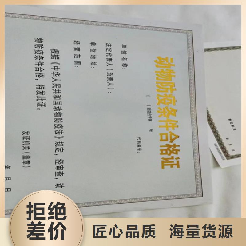 排污许可证印刷/印刷厂统一社会信用代码