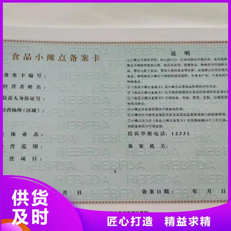 成品油零售经营批准实力雄厚