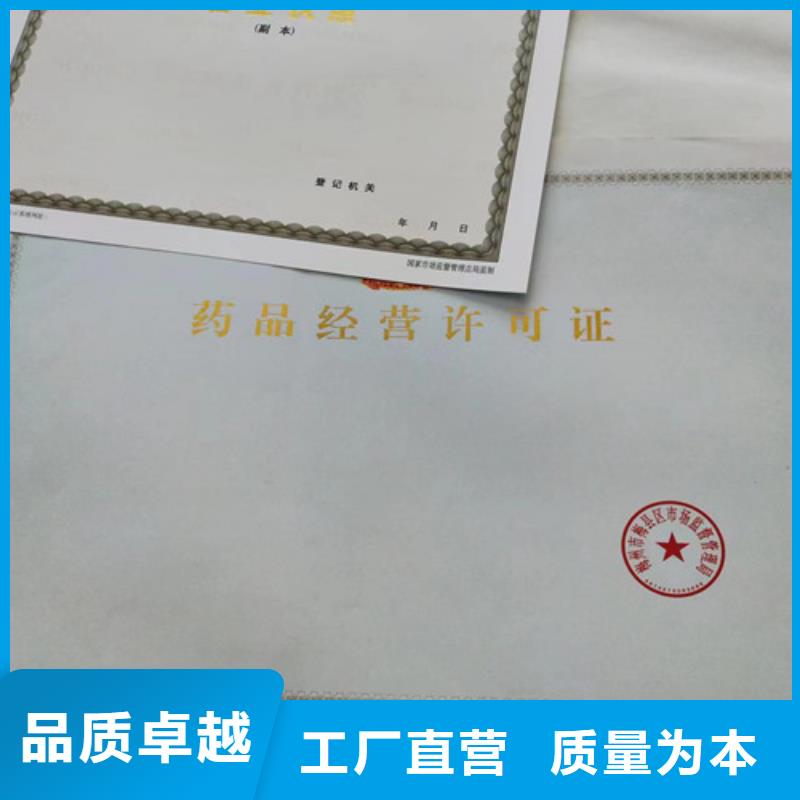 食品经营许可证-实力大厂
