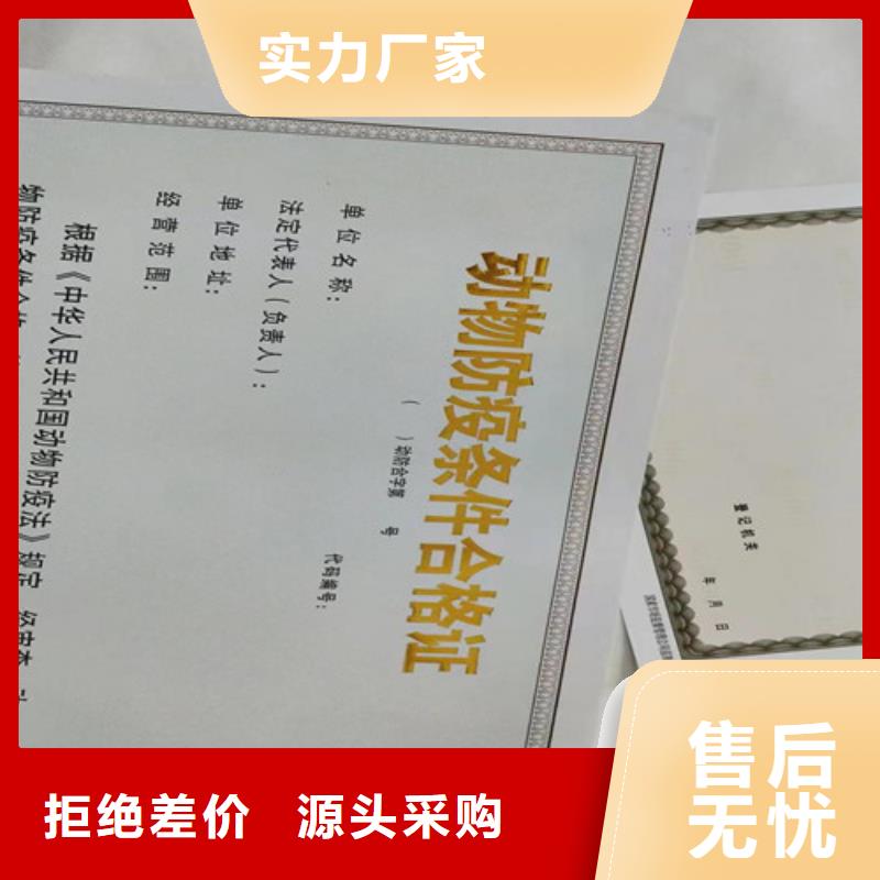 小餐饮经营许可证厂新版营业执照印刷厂