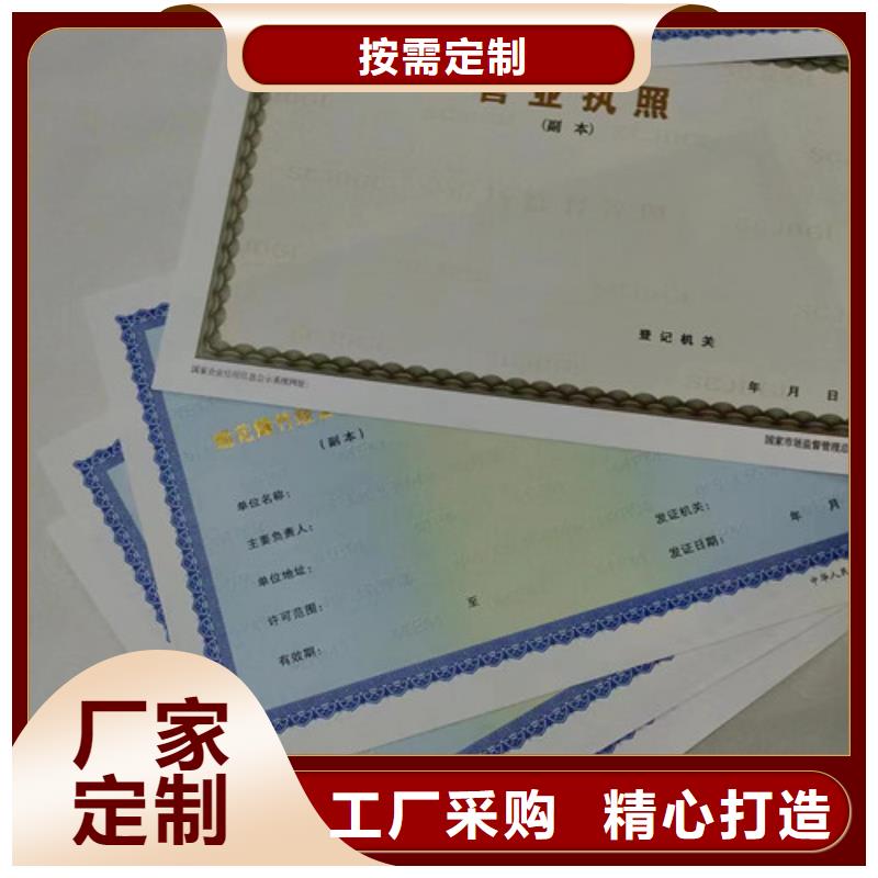 卫生许可证定做/印刷厂食品小经营核准证