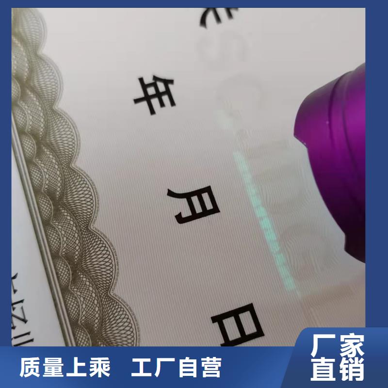 河北保定新版营业执照印刷厂发货及时