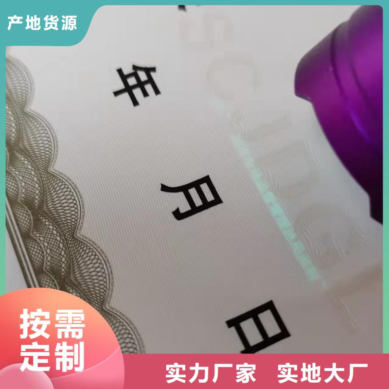 营业执照制作药品经营许可证定做厂家